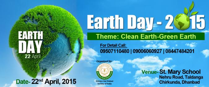 Earth Day-2015 Theme: "Clean Earth- Green Earth"